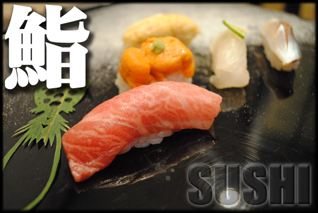 寿司職人による、旬の食材を使った本格的「蝦夷前」の握り寿司をどうぞ